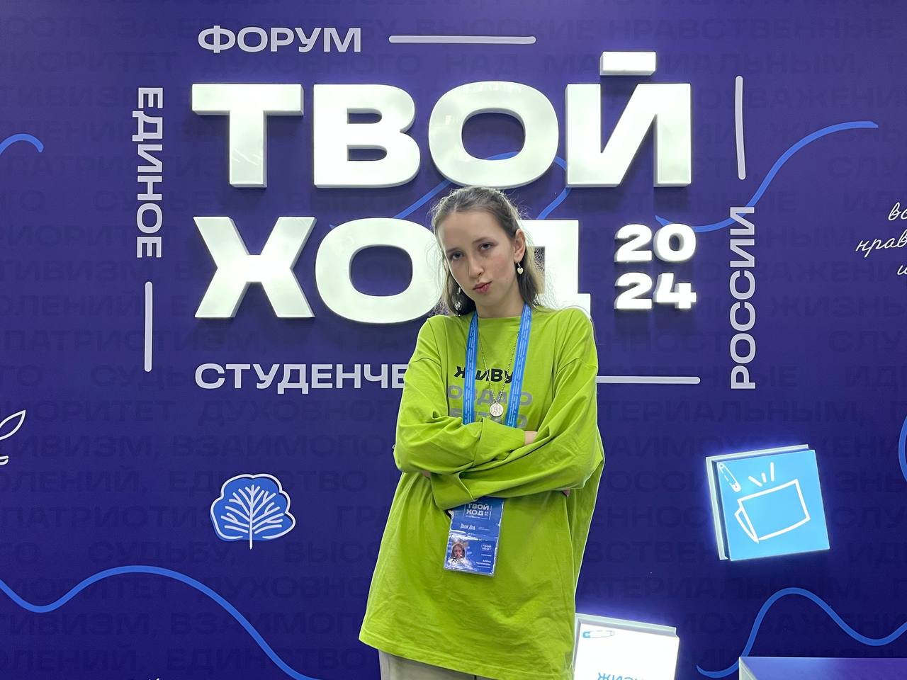 Фото Алены