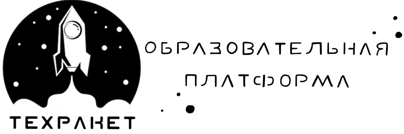 ТехРакет